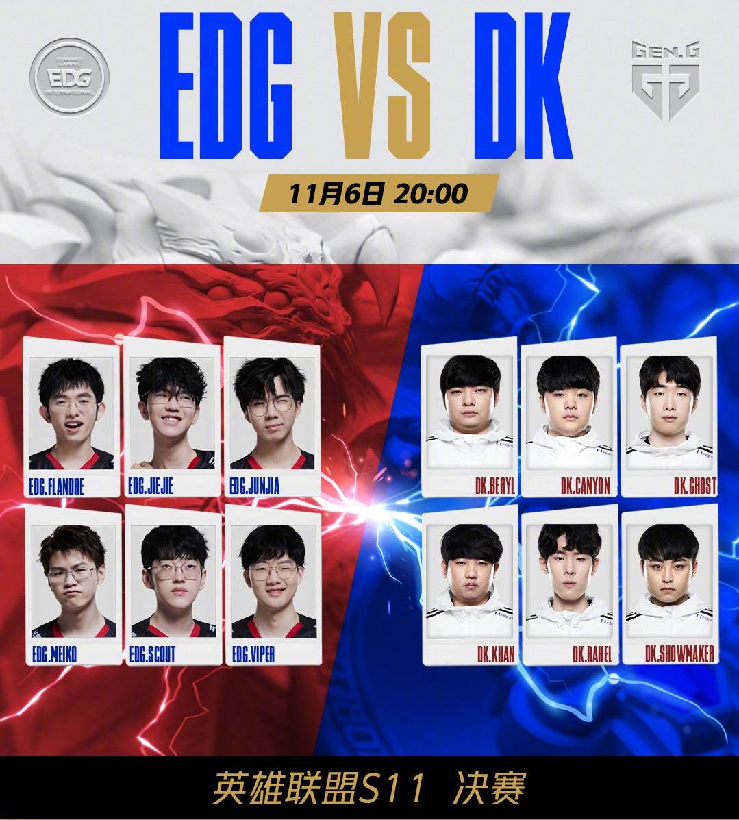 对阵阿斯顿 对阵阿斯顿