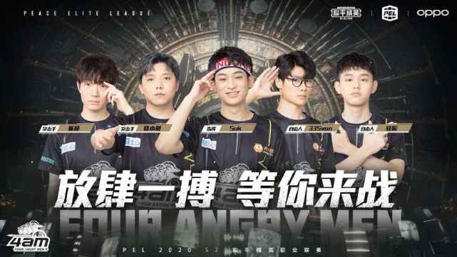 灰狼队展现 灰狼队展现