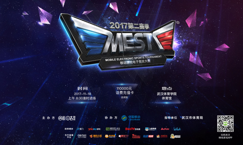 这是一场场 这是一场场