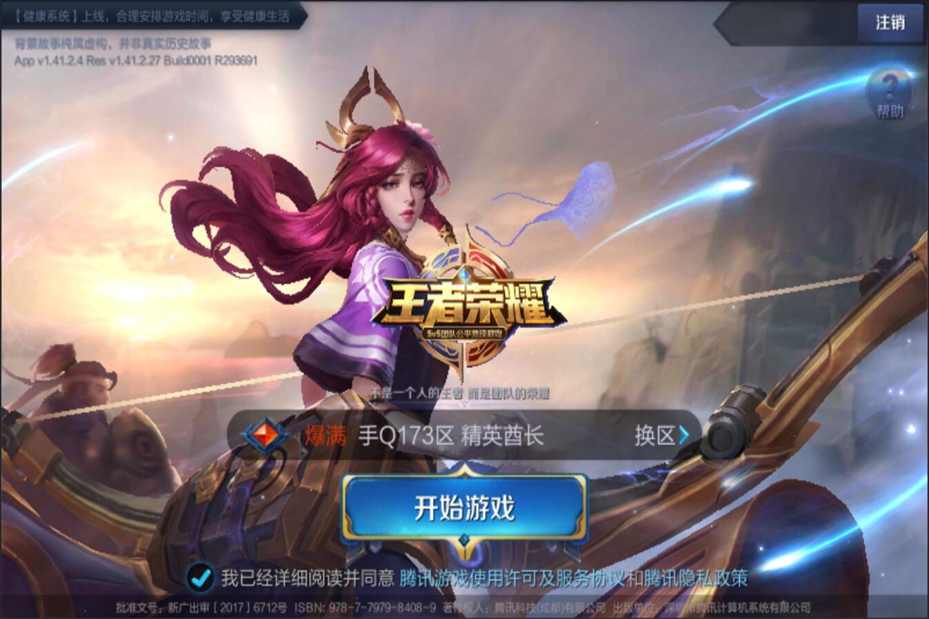 與挑戰的來 與挑戰的來