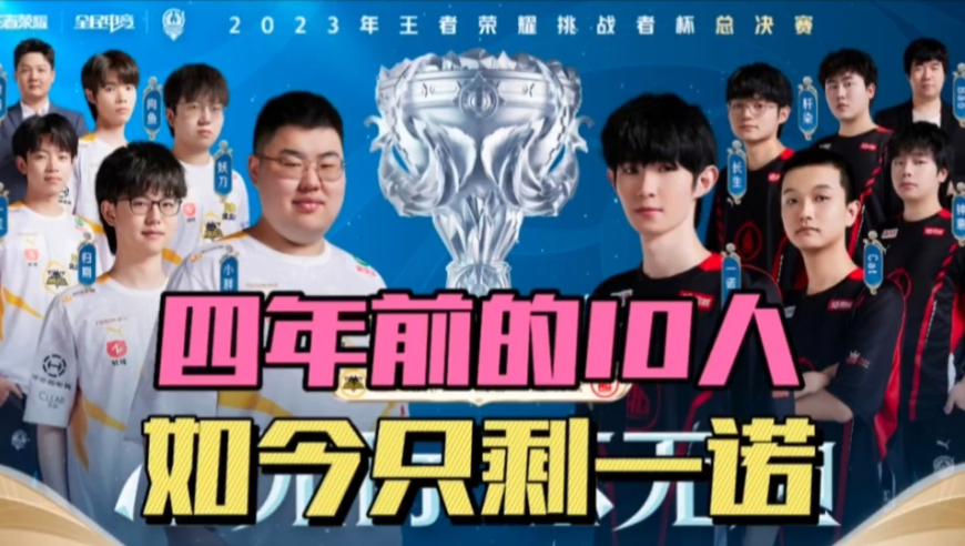 他将自己珍 他将自己珍