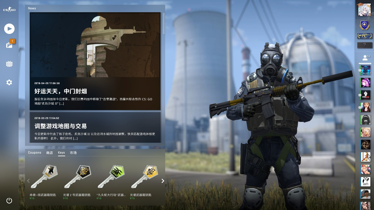 国际顶尖对 国际顶尖对